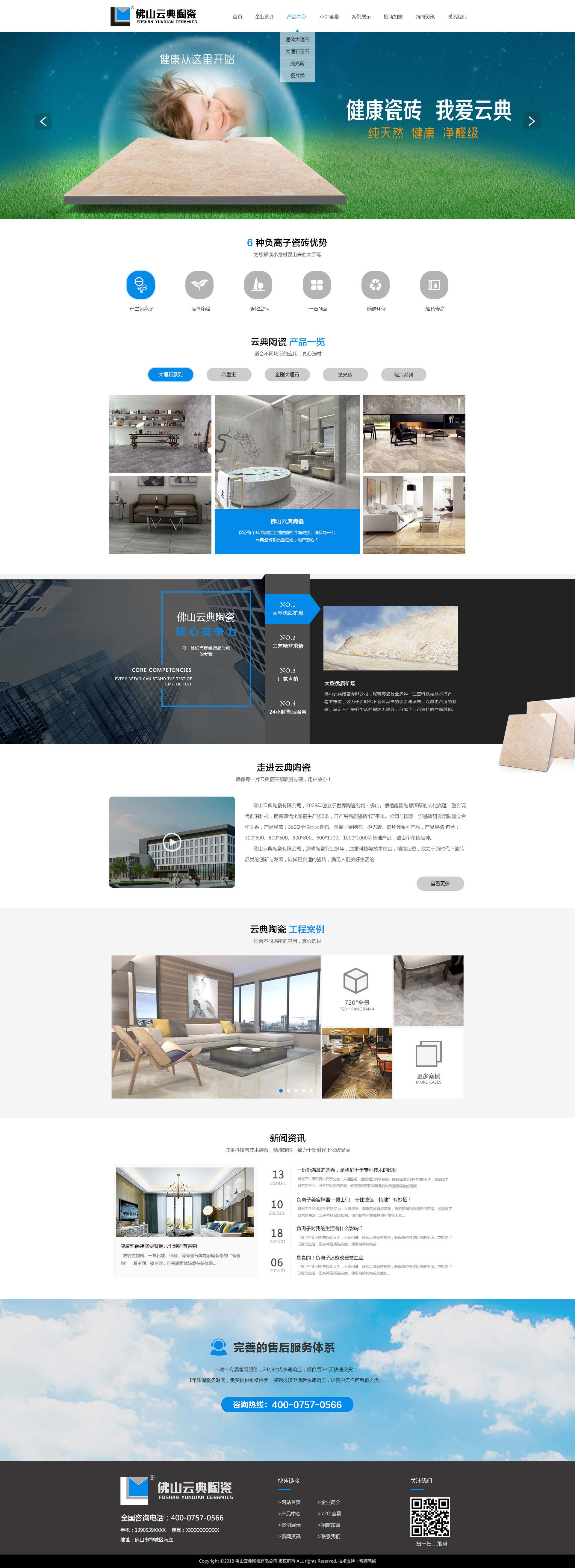 云典陶瓷.jpg